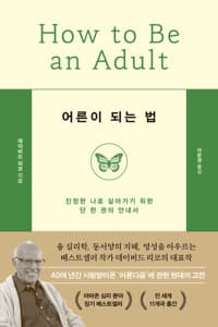 new book