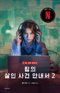 new book