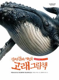 new book