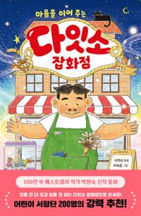 new book