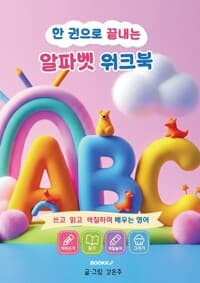 new book