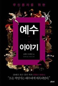 new book