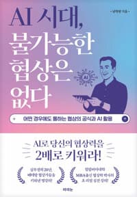new book
