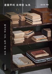 new book