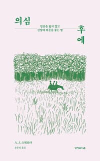 new book