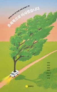 new book