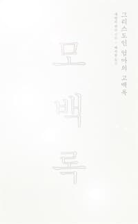 new book