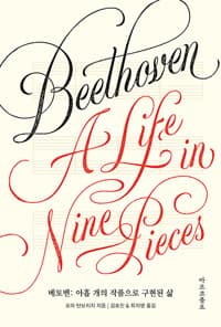 new book