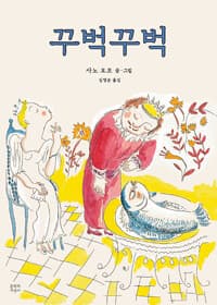 new book