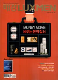 new book