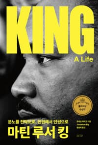 new book