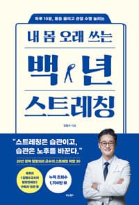 new book