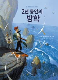 new book