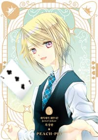 new book