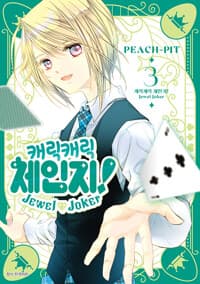 new book