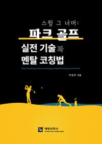 new book