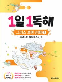 new book