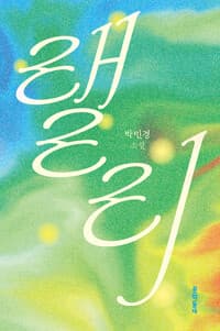 new book
