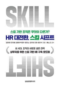 new book