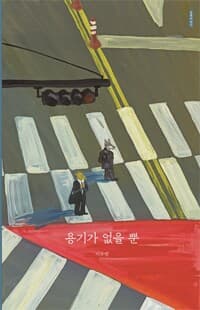new book