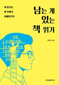 new book