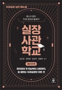 new book