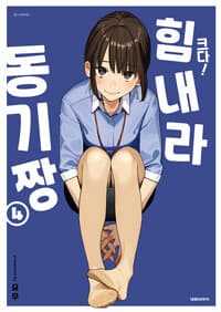 new book