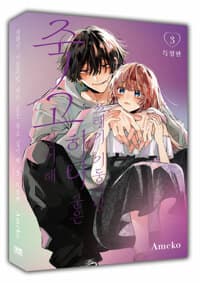 new book