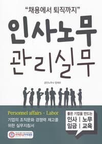 new book