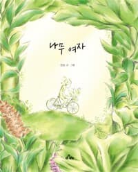 new book
