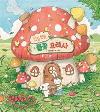 new book