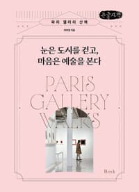 new book