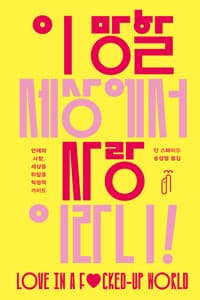 new book