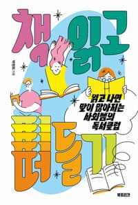 new book