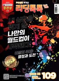 new book