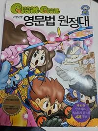 used book