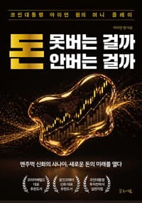 new book