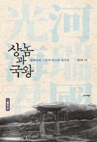 new book