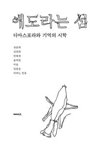 new book