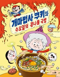 new book