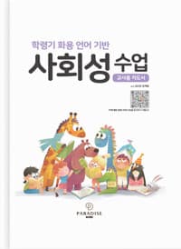 new book