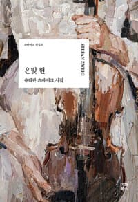 new book