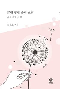 new book