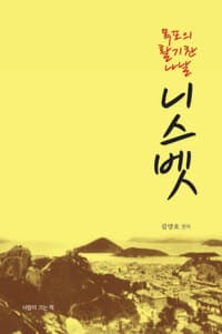 new book