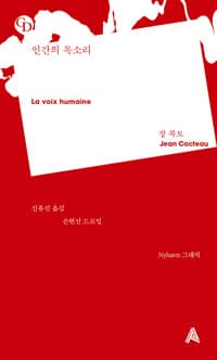 new book