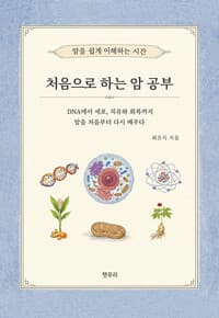 new book
