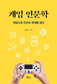new book