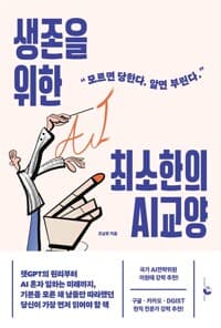 new book