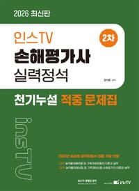 new book
