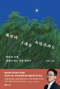 new book